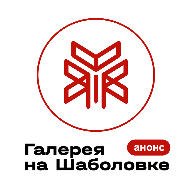 Лекция по ВИР (Анонс)