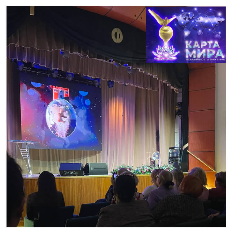 Вирши на карте мира