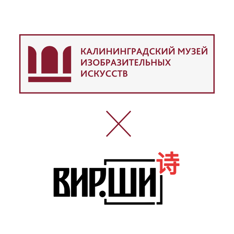 Акварель в рифму!